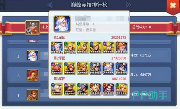 王国传承召唤肉盾队阵容示意图