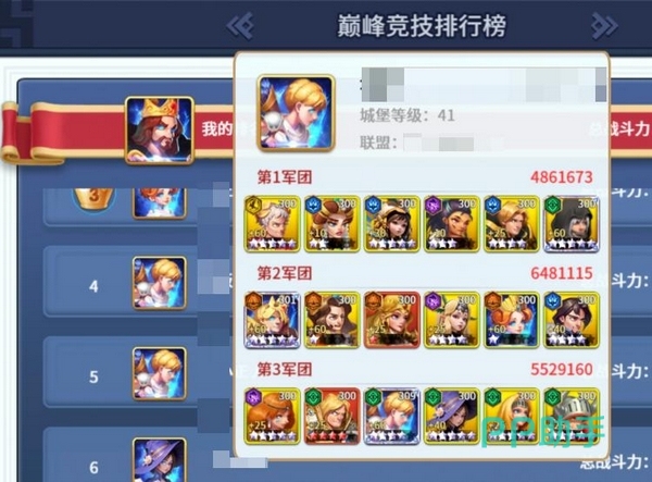 王国传承四大顶级阵容对比总结图
