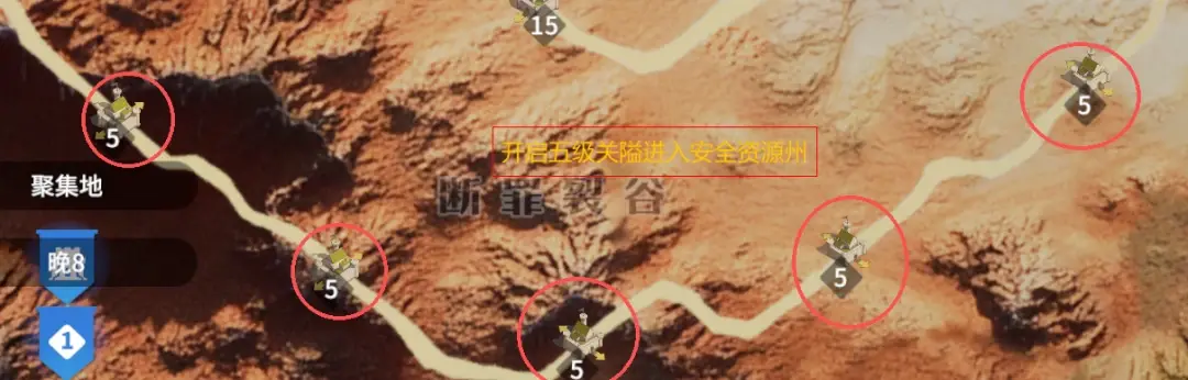 龙石战争S13四阶段结算时间轴第一阶段