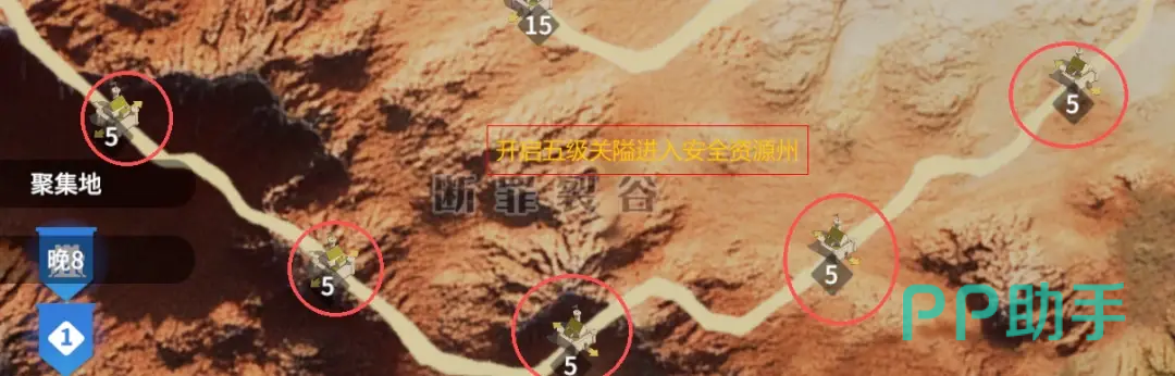 龙石战争S13四阶段结算时间轴第一阶段