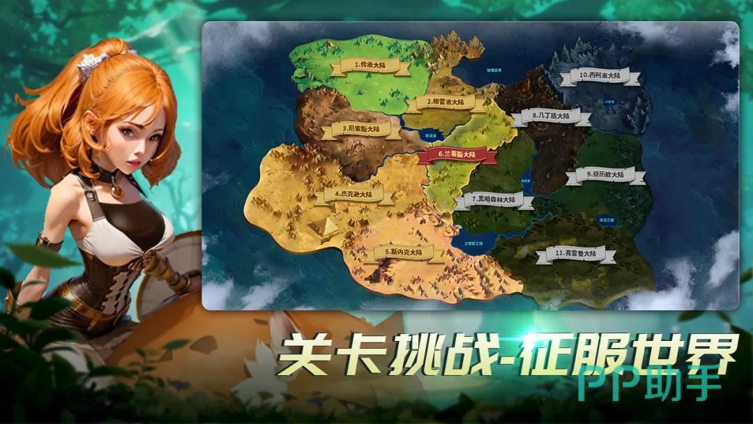 王国传承肉鸽地块与竞技场玩法展示