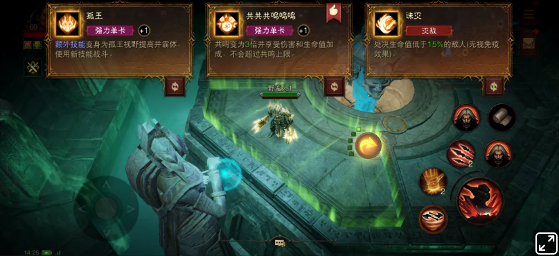 沙场与乱斗赛季选卡界面示意图