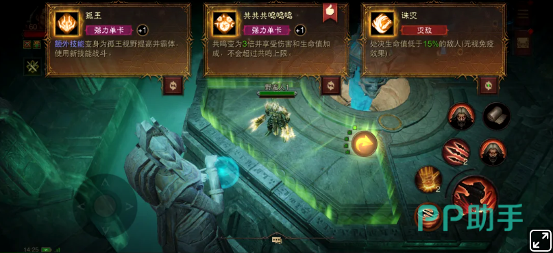 沙场与乱斗赛季选卡界面示意图
