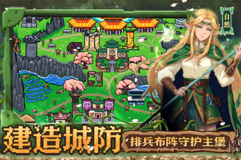 英雄之时多阵营英雄展示图