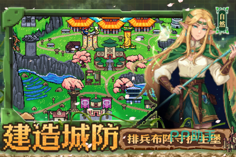 英雄之时多阵营英雄展示图