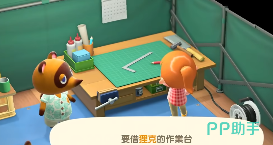 星布谷地NPC互动界面截图