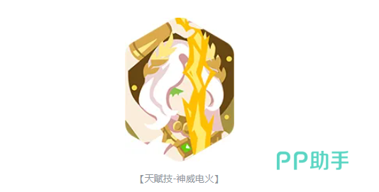 宙斯奥义技能释放范围示意