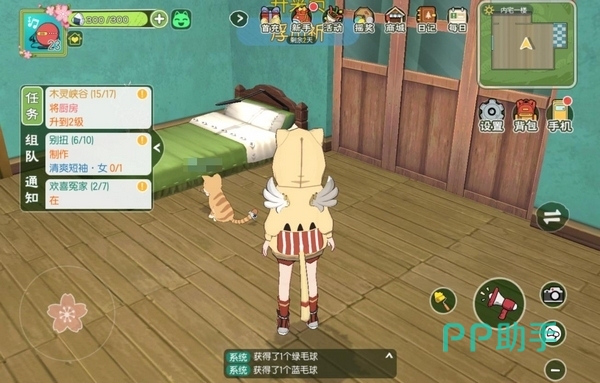 小森生活游戏画面展示