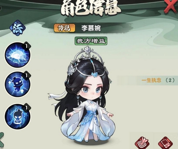 仙逆战天道封测活动宣传图