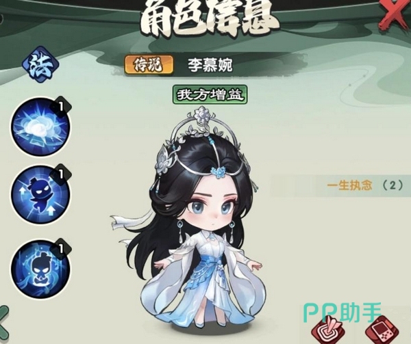 仙逆战天道封测活动宣传图