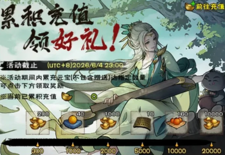 烟雨江湖功法调整对比说明图