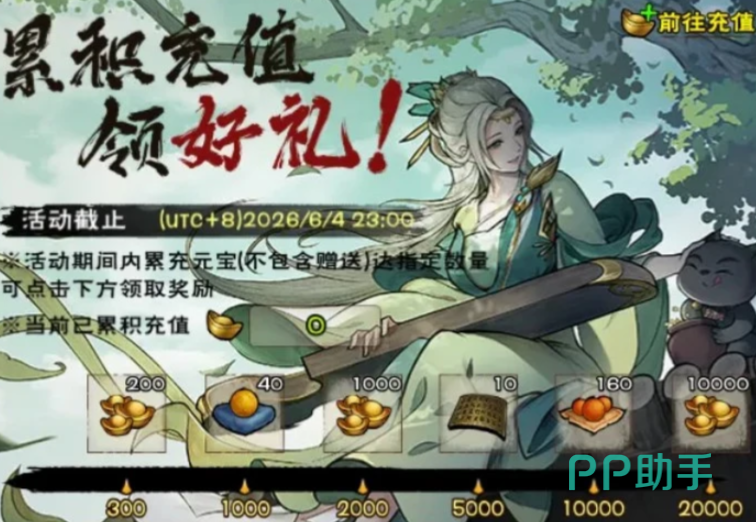 烟雨江湖功法调整对比说明图
