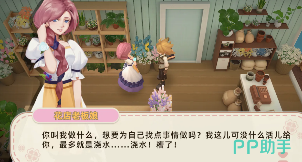 牧场气息小精灵系统界面,展示浇水、收获、照看动物等功能