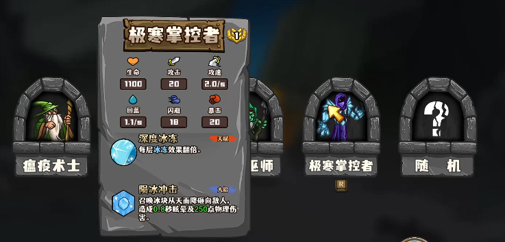 狂暴斧王普攻强化界面