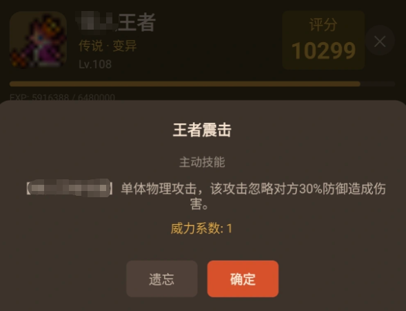 幻想九霄宠物搭配推荐示意图