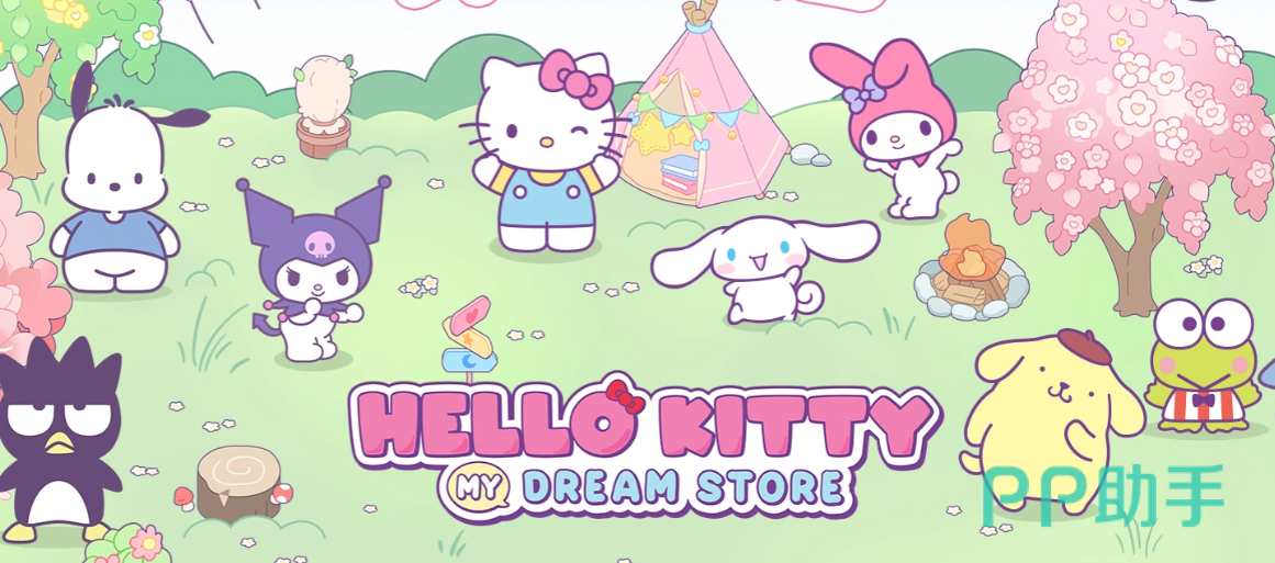 凯蒂猫我的梦之店游戏主界面截图,展示店铺经营场景