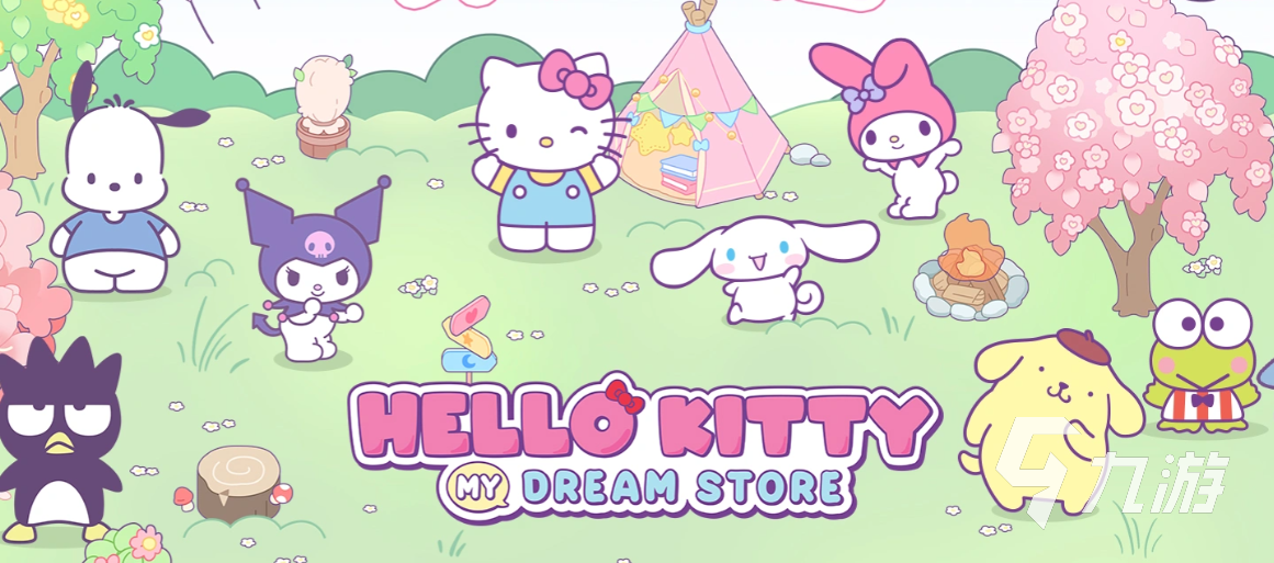 Hello Kitty 我的梦想商店图鉴收集全攻略:完整清单与获取技巧