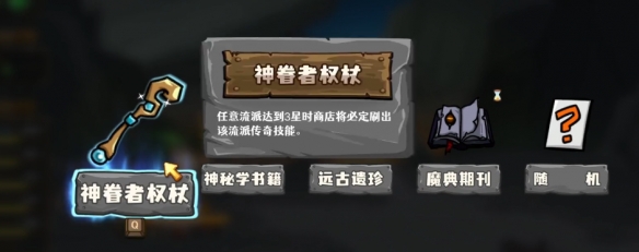 斧王精灵冰冻流控制效果演示