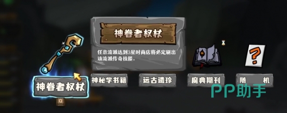 斧王精灵冰冻流控制效果演示