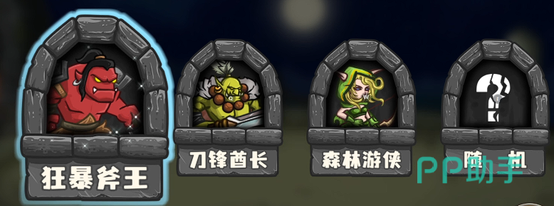 神秘法师大招释放效果