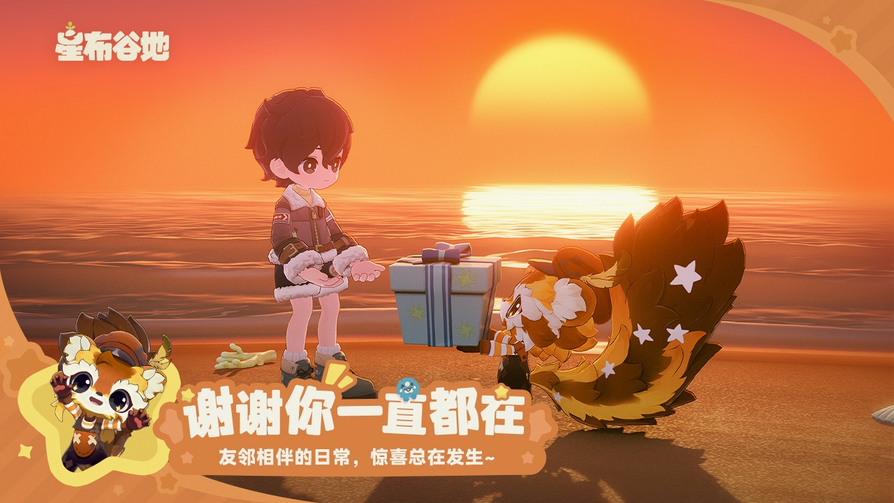 星布谷地使用什么游戏引擎？游戏内容与特色全面介绍
