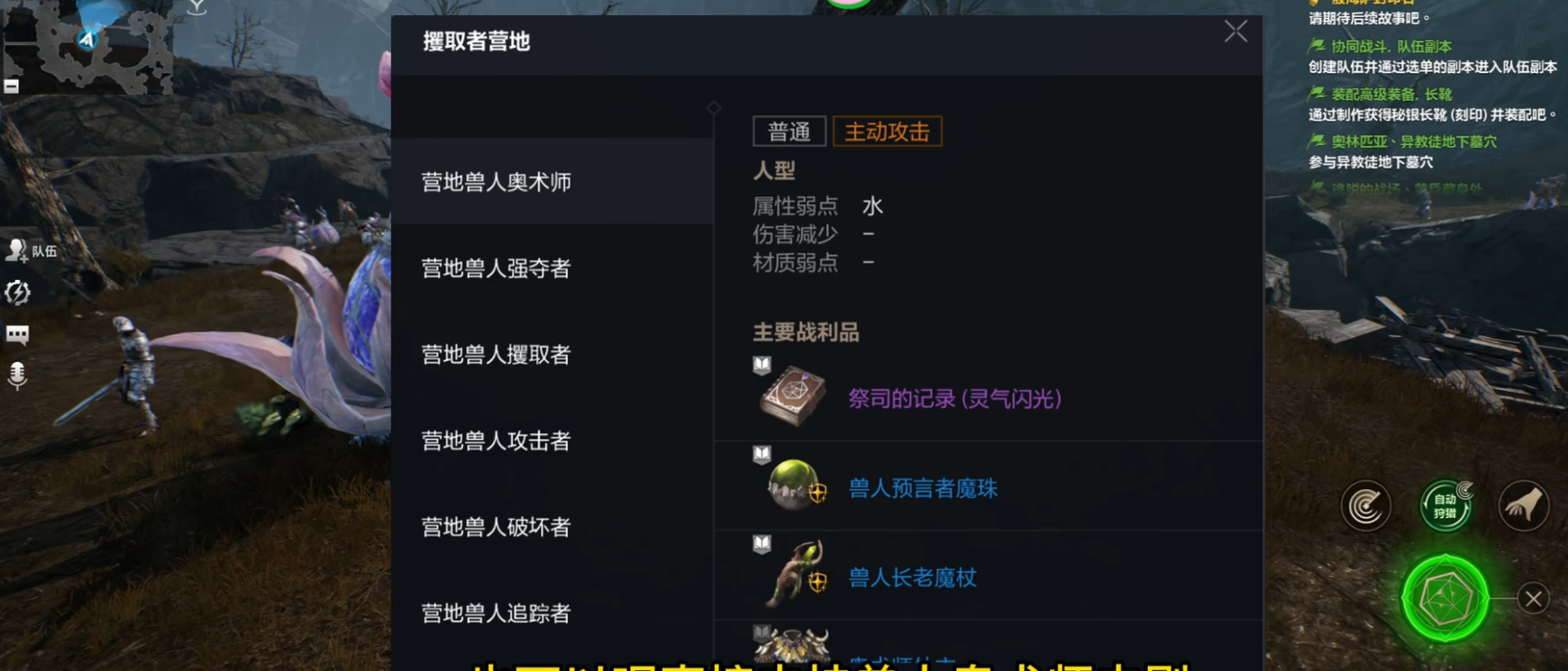 天堂2：盟约五大种族与六大职业形象展示