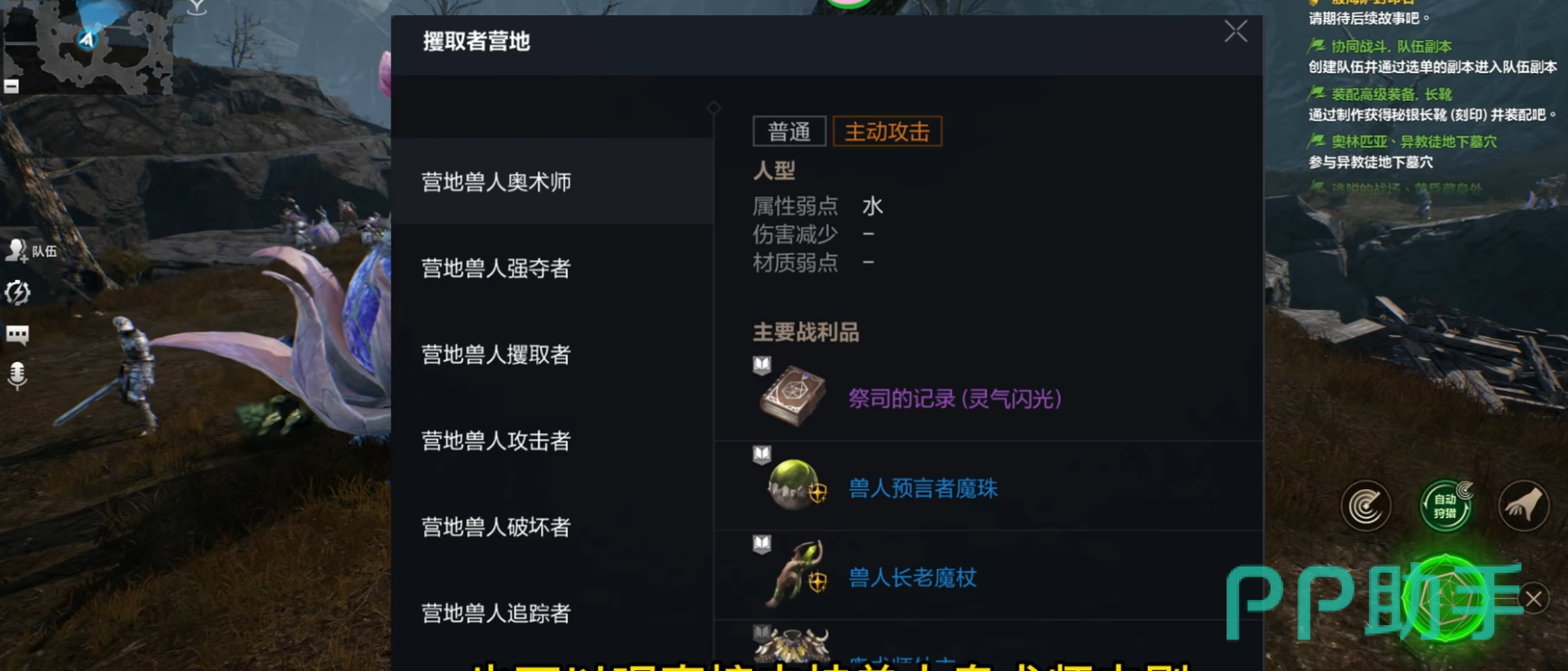 天堂2:盟约五大种族与六大职业形象展示
