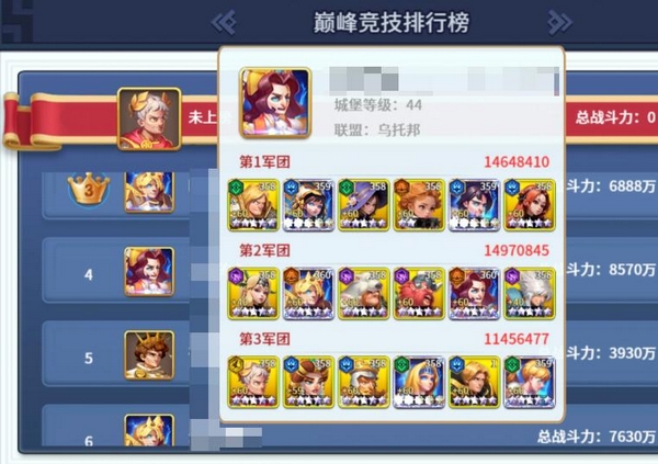 王国传承灵活多变战术队阵容示意图