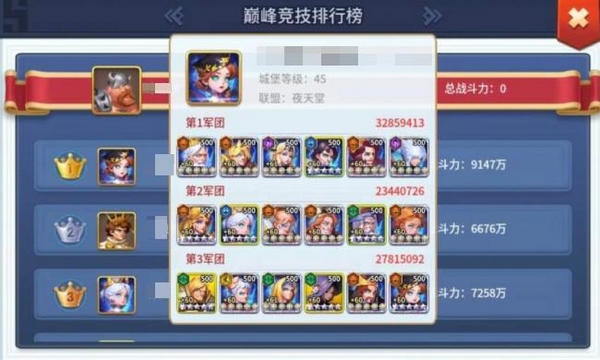 王国传承最强四大T0阵容推荐：高胜率实战搭配攻略