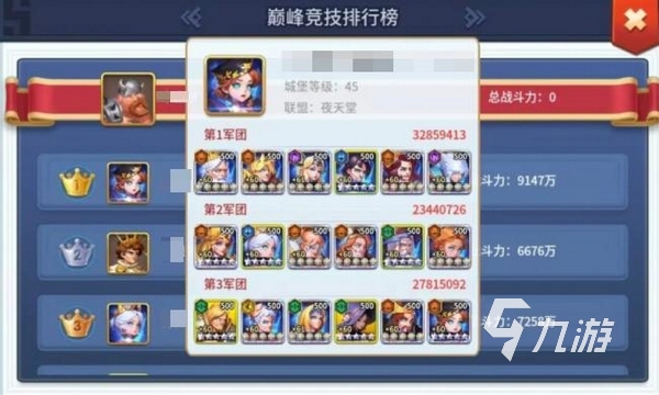 王国传承最强四大T0阵容推荐:高胜率实战搭配攻略