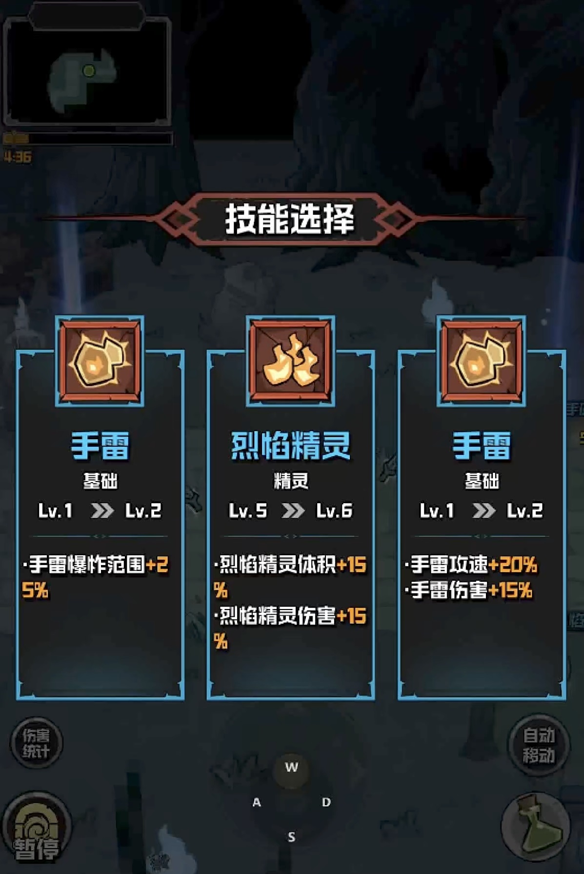 幻想之刃职业介绍图二：猎魔人技能演示