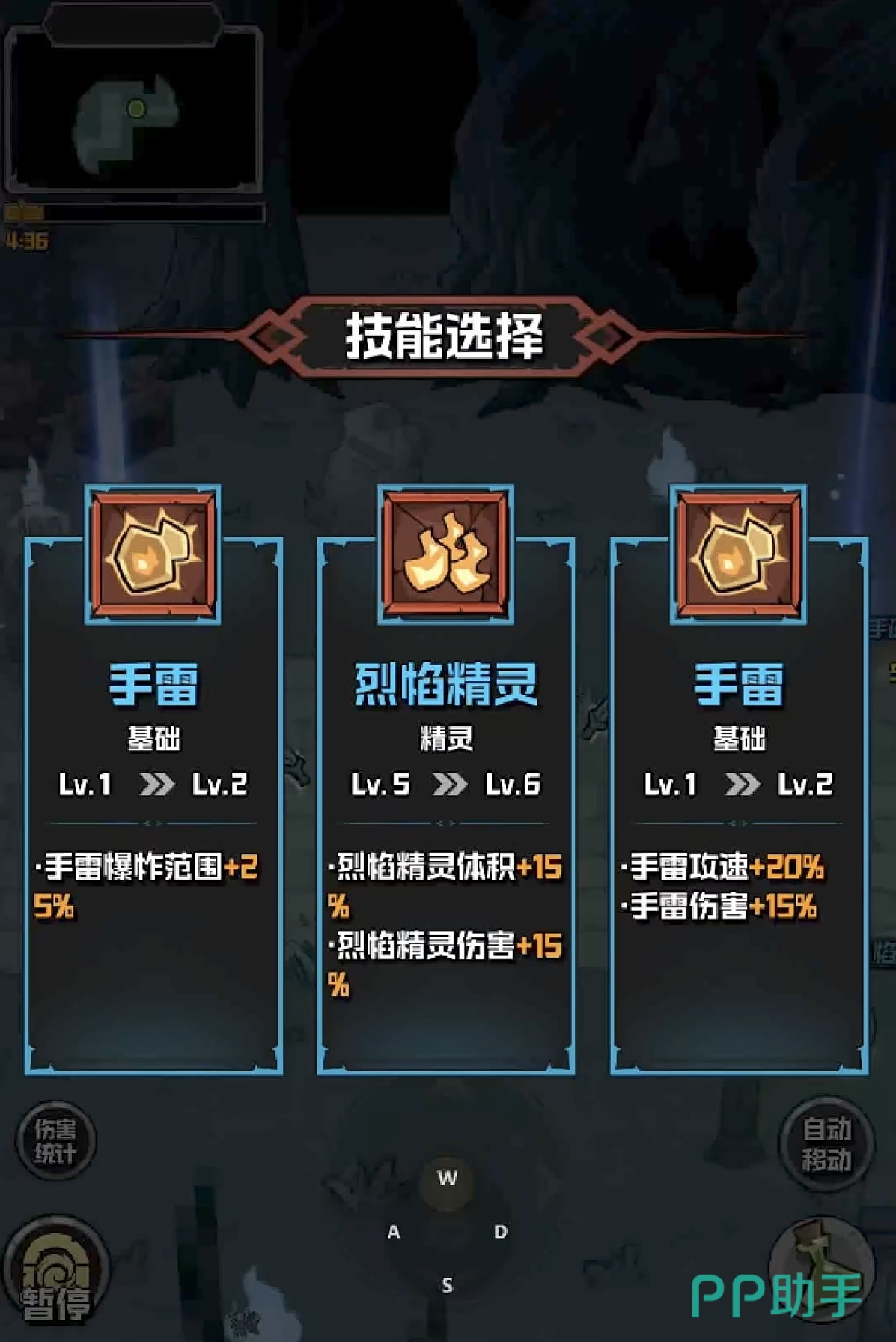 幻想之刃职业介绍图二:猎魔人技能演示