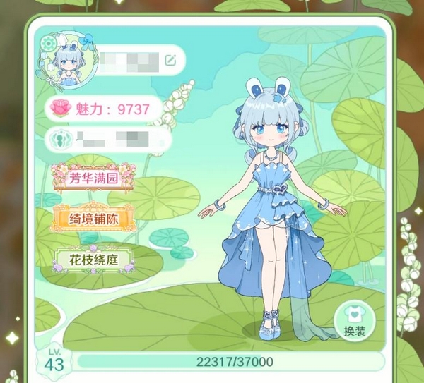 童话师兑换码输入界面截图
