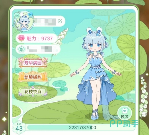 童话师兑换码输入界面截图