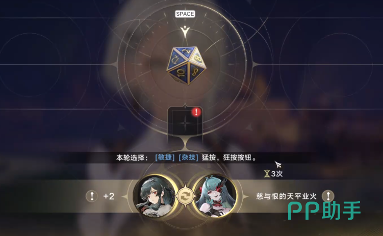 归环属性面板:智力数值与骰子判定界面