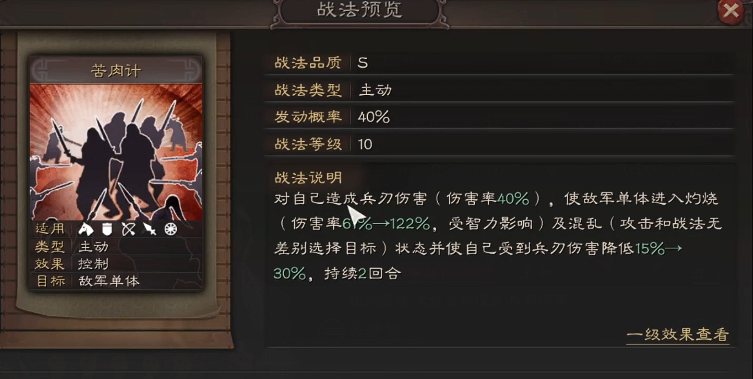 黄盖在吴国弓兵阵容中的站位与作用示意图