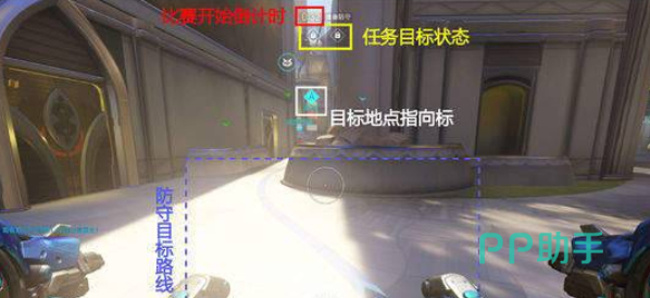 守望先锋手游护送模式示意图一
