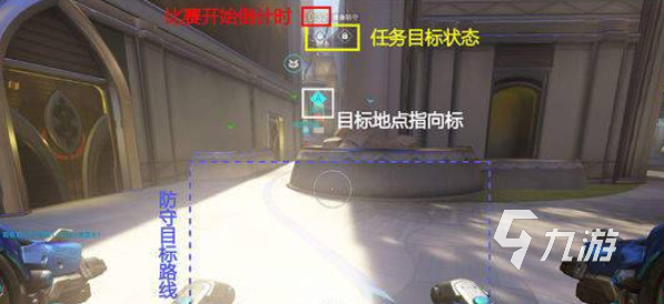 守望先锋手游护送模式玩法详解与高效通关技巧