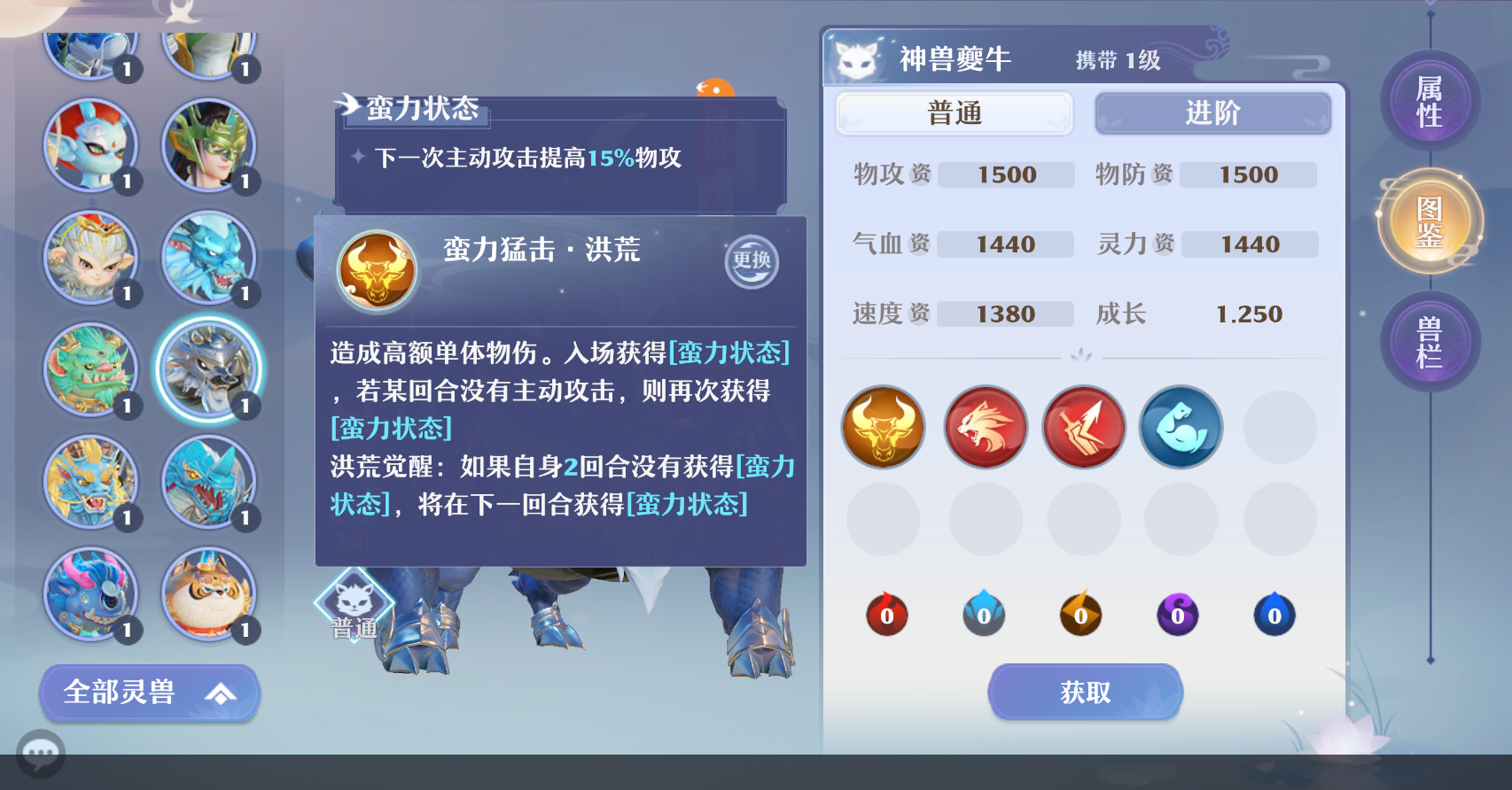 梦幻新诛仙轻享服夔牛副本速通技巧与高效通关指南