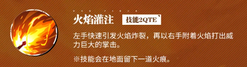 阿拉巴斯坦艾斯角色立绘