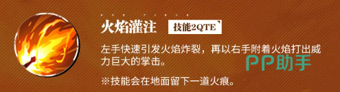 阿拉巴斯坦艾斯角色立绘