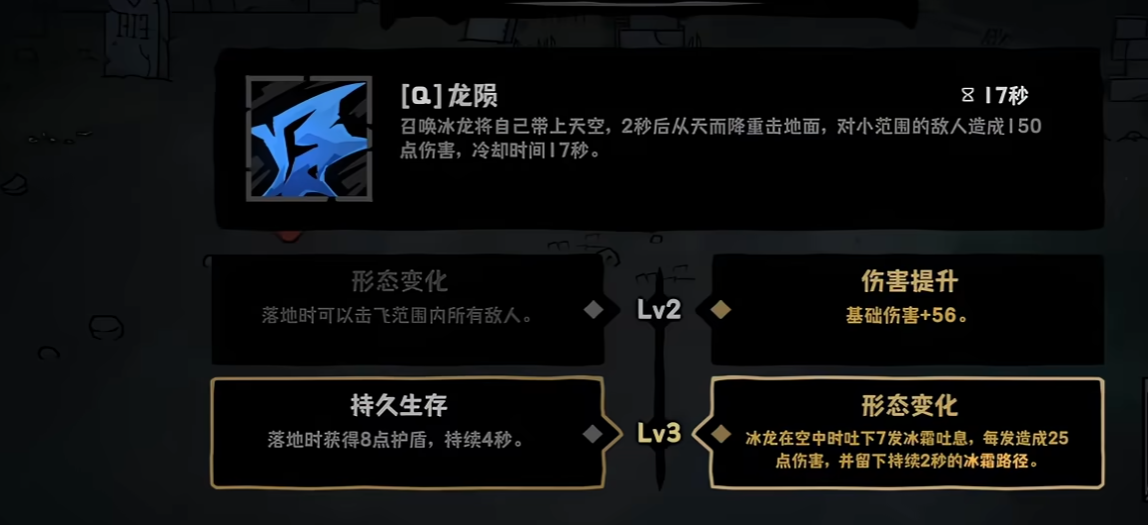 盾反提示与操作示意