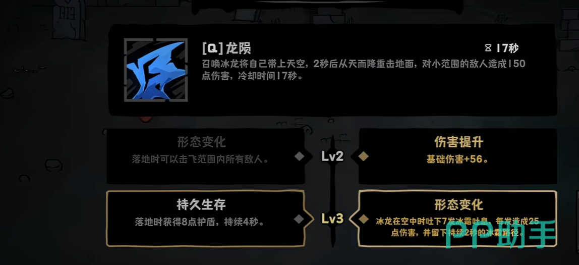 盾反提示与操作示意