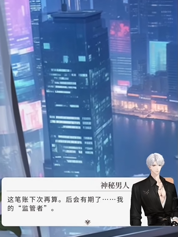 心跳陷落妖祟结界灵术技能与探索天赋图