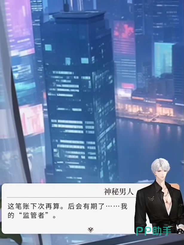 心跳陷落妖祟结界灵术技能与探索天赋图