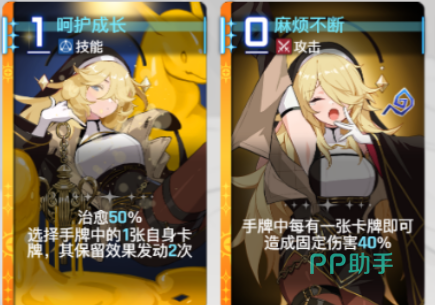 修女奥莱娅推荐卡组构成示意图
