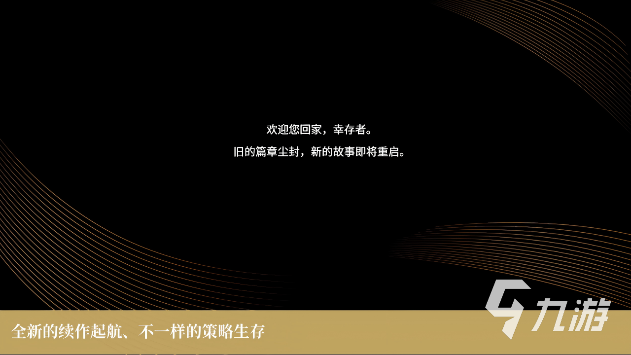 末世求生指南:酸雨天气下的生存策略与实用应对技巧