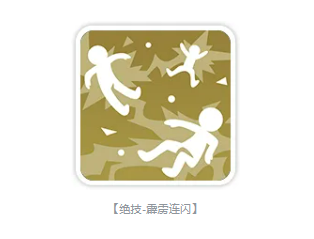 龙魂旅人宙斯绝技弹射机制演示