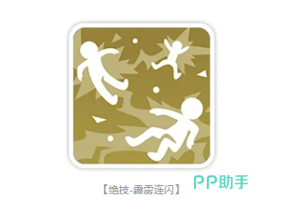 龙魂旅人宙斯绝技弹射机制演示