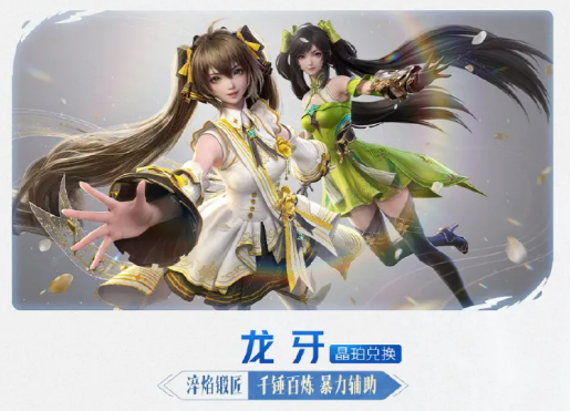 妃寒英雄展示图